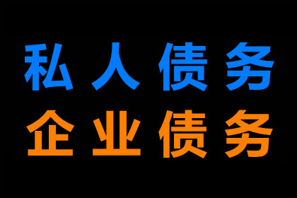 智斗老赖有高招，百万欠款轻松要回来！